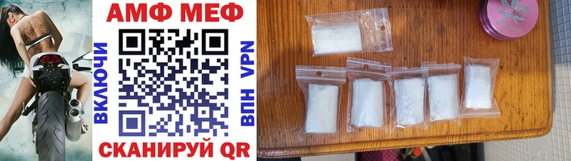 где найти наркотики  Высоковск  OMG ССЫЛКА  АМФ 97% 