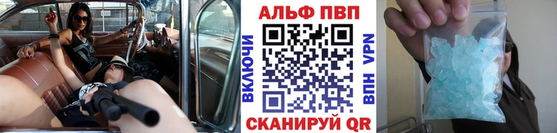 mega ССЫЛКА  Высоковск  APVP СК 