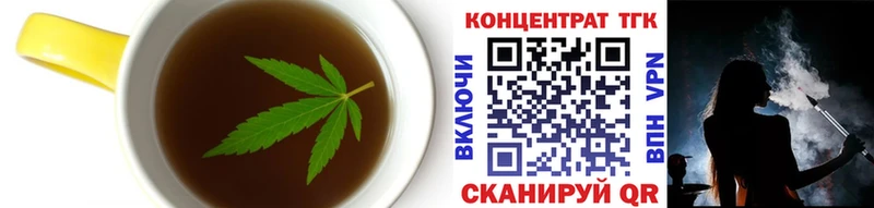 ссылка на мегу маркетплейс  мориарти телеграм  Еда ТГК конопля  Высоковск 