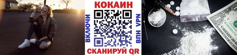 Кокаин Боливия  Высоковск 