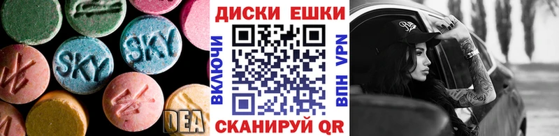 что такое   Высоковск  ЭКСТАЗИ 280мг 