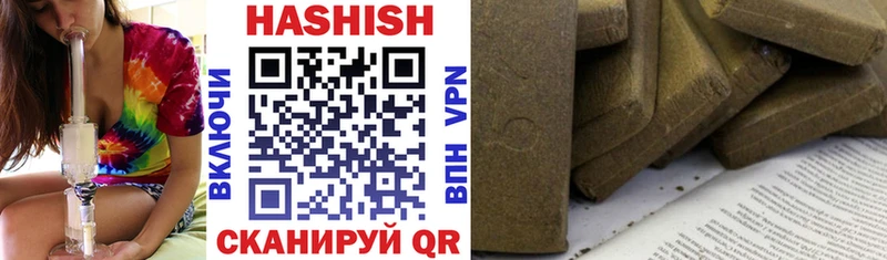 ГАШ VHQ  гидра как войти  Высоковск 