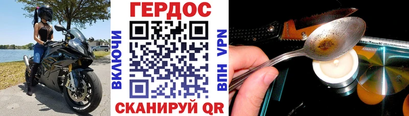 кракен зеркало  Высоковск  нарко площадка наркотические препараты  Героин гречка 