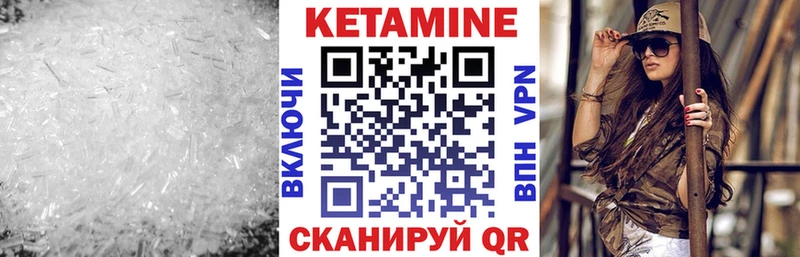 что такое наркотик Высоковск КЕТАМИН VHQ
