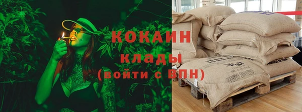 трава Белоозёрский