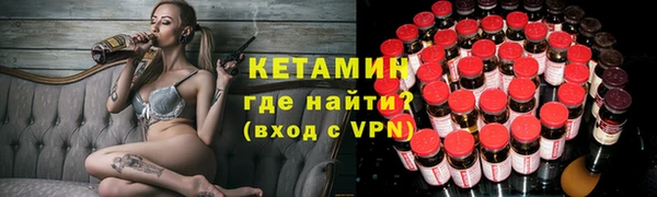 кокаин VHQ Беломорск
