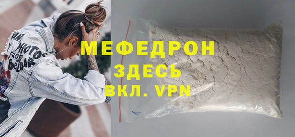 кокаин VHQ Беломорск