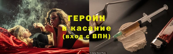 кокаин VHQ Беломорск
