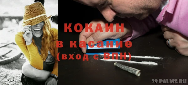 трава Белоозёрский