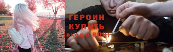 СК Белокуриха
