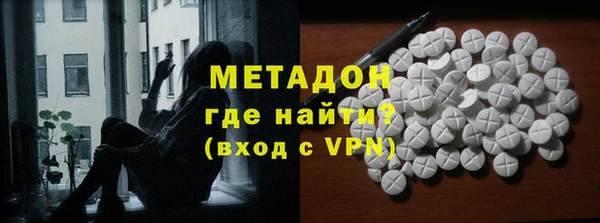 MDMA Premium VHQ Ельня