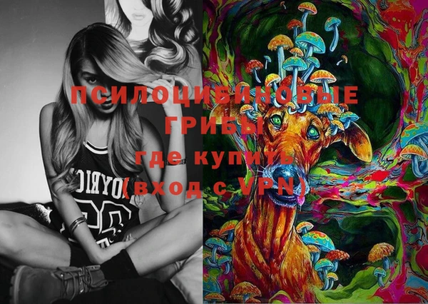 кокаин VHQ Беломорск