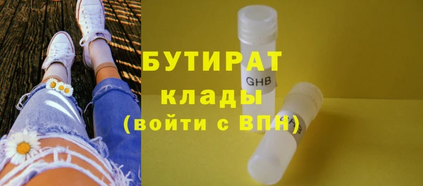 трава Белоозёрский