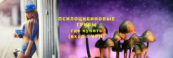 кокаин VHQ Беломорск
