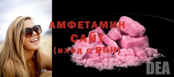 трава Белоозёрский