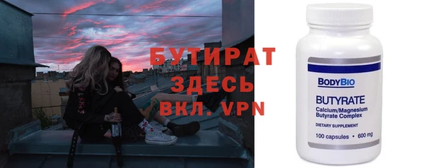 СК Белокуриха