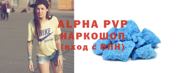 трава Белоозёрский