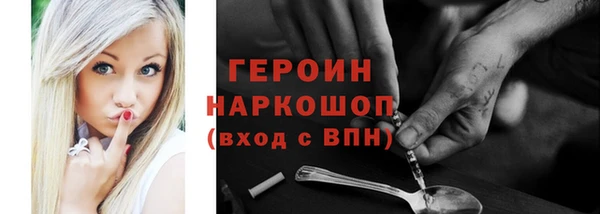 СК Белокуриха