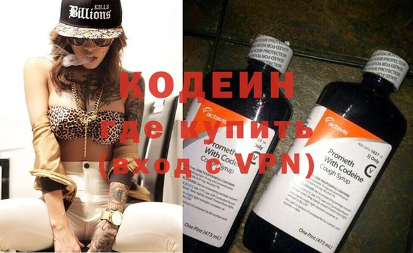 кокаин VHQ Беломорск