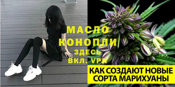трава Белоозёрский