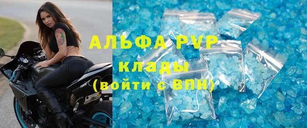 трава Белоозёрский