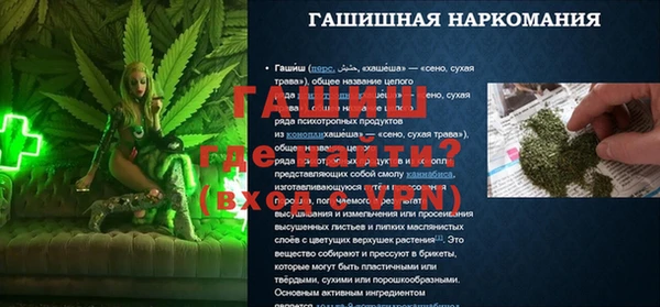 трава Белоозёрский