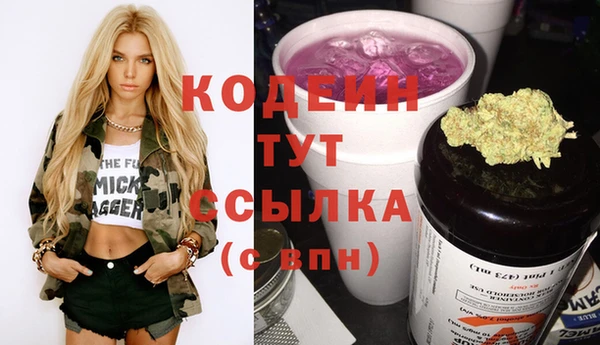 трава Белоозёрский