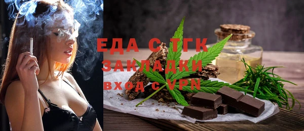 СК Белокуриха