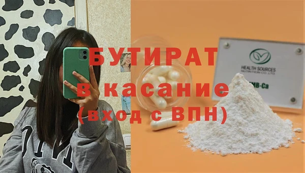 кокаин VHQ Беломорск