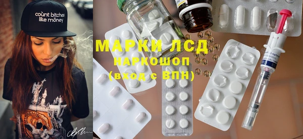 трава Белоозёрский