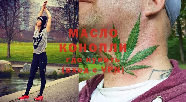 трава Белоозёрский