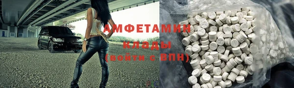 мет Елизово