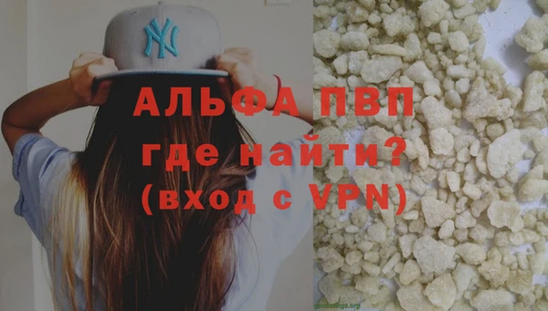 трава Белоозёрский