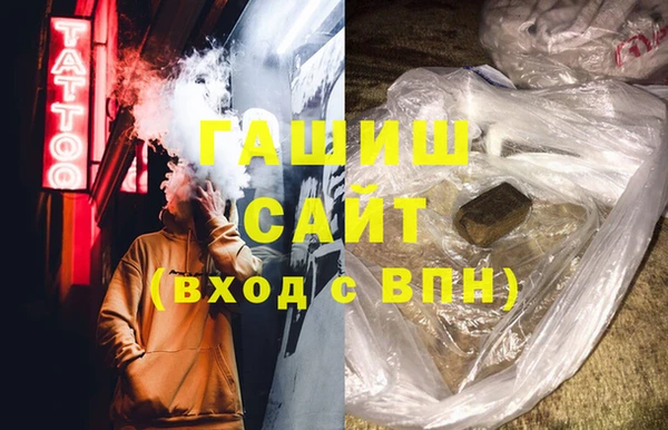 кокаин VHQ Беломорск