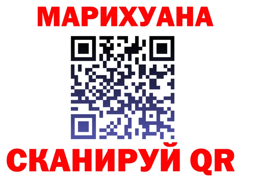 ГАШ Изолятор ТОР darknet mega Высоковск