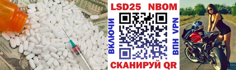 LSD-25 экстази кислота  купить   Высоковск 