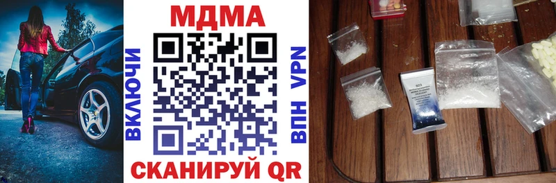 MDMA Molly  Высоковск 