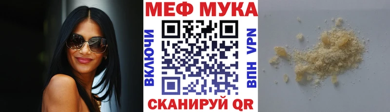 Меф кристаллы  Высоковск 